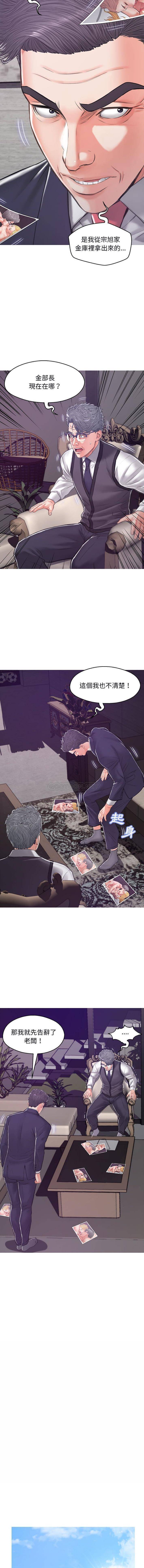 [韩国漫画] 俏儿媳（媳妇单身中） 乱伦,熟女人妻,巨乳大奶,不伦#[16P]-15