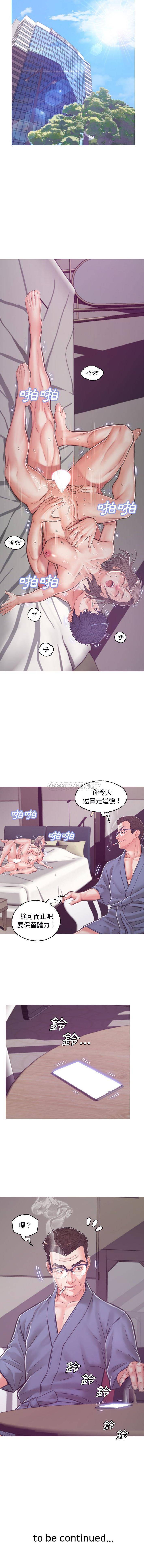 [韩国漫画] 俏儿媳（媳妇单身中） 乱伦,熟女人妻,巨乳大奶,不伦#[16P]-16