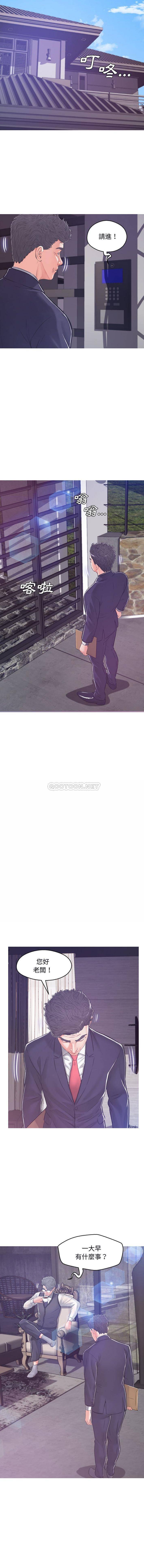 [韩国漫画] 俏儿媳（媳妇单身中） 乱伦,熟女人妻,巨乳大奶,不伦#[16P]-8