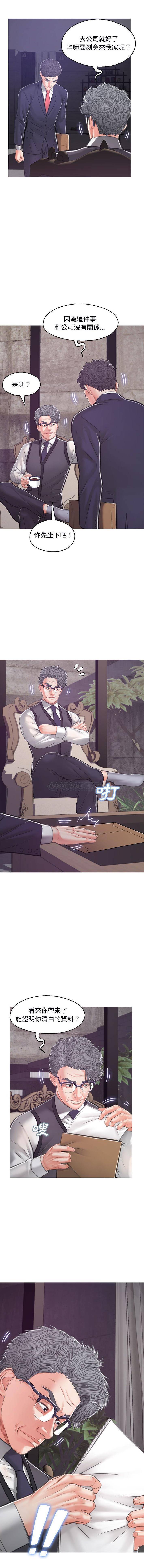 [韩国漫画] 俏儿媳（媳妇单身中） 乱伦,熟女人妻,巨乳大奶,不伦#[16P]-9