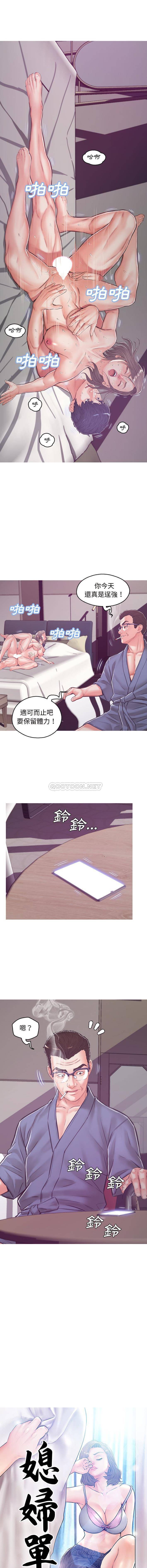 [韩国漫画] 俏儿媳（媳妇单身中） 乱伦,熟女人妻,巨乳大奶,不伦#[16P]-1