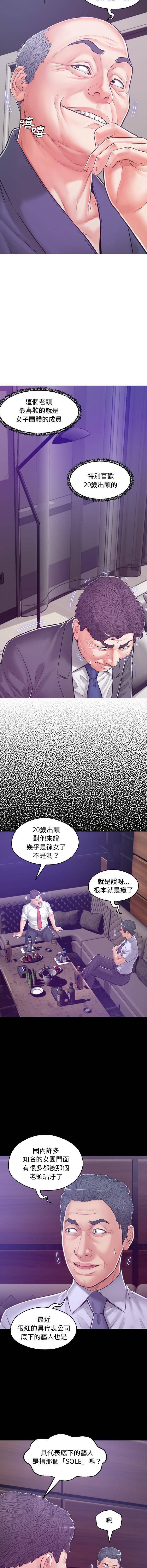 [韩国漫画] 俏儿媳（媳妇单身中） 乱伦,熟女人妻,巨乳大奶,不伦#[16P]-10