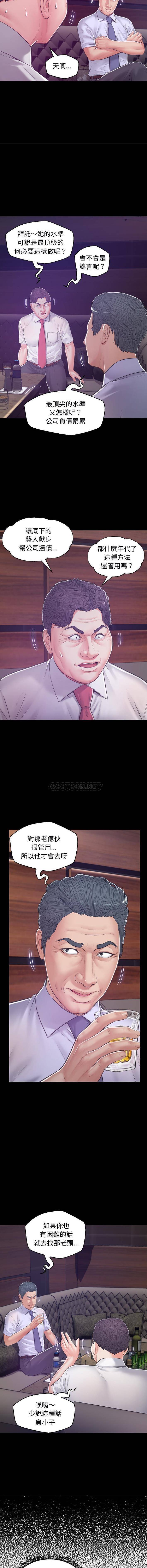 [韩国漫画] 俏儿媳（媳妇单身中） 乱伦,熟女人妻,巨乳大奶,不伦#[16P]-11