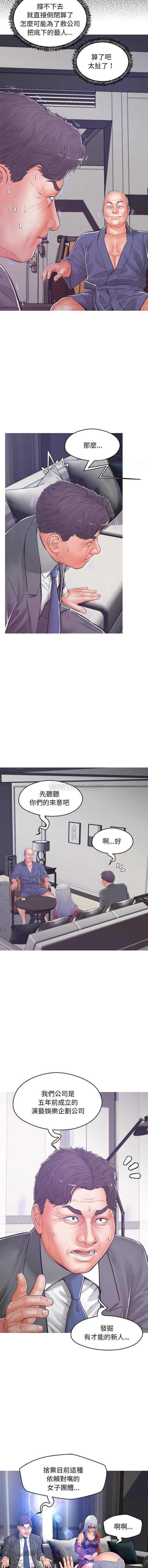 [韩国漫画] 俏儿媳（媳妇单身中） 乱伦,熟女人妻,巨乳大奶,不伦#[16P]-12