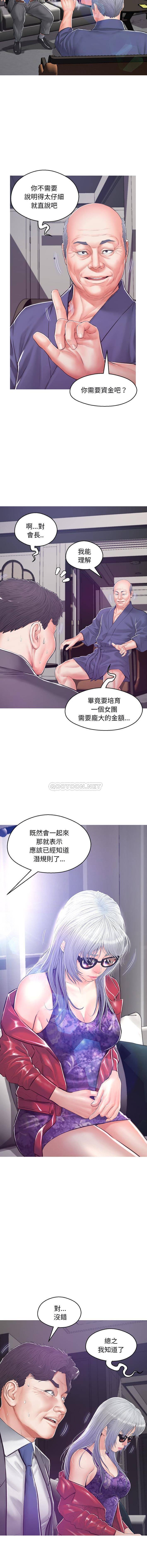 [韩国漫画] 俏儿媳（媳妇单身中） 乱伦,熟女人妻,巨乳大奶,不伦#[16P]-13