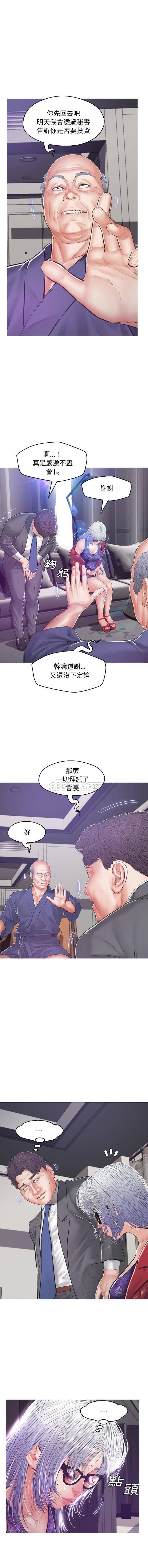 [韩国漫画] 俏儿媳（媳妇单身中） 乱伦,熟女人妻,巨乳大奶,不伦#[16P]-14