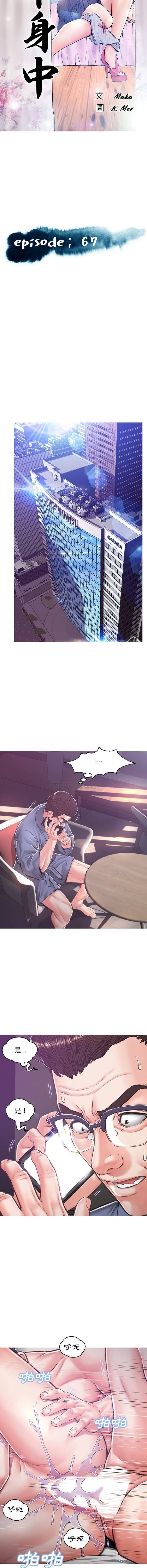 [韩国漫画] 俏儿媳（媳妇单身中） 乱伦,熟女人妻,巨乳大奶,不伦#[16P]-2