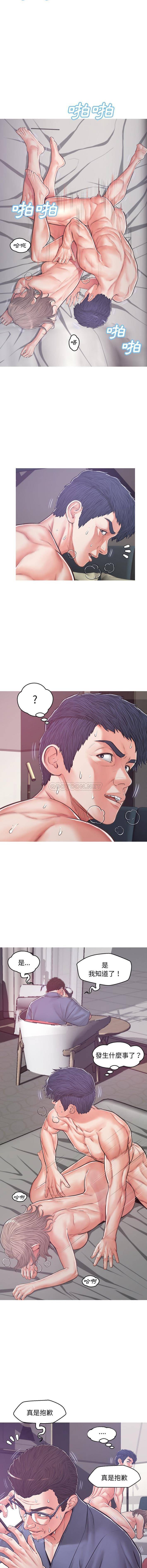 [韩国漫画] 俏儿媳（媳妇单身中） 乱伦,熟女人妻,巨乳大奶,不伦#[16P]-3