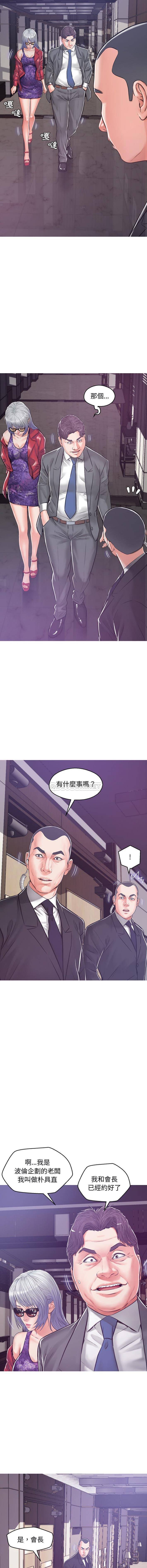 [韩国漫画] 俏儿媳（媳妇单身中） 乱伦,熟女人妻,巨乳大奶,不伦#[16P]-5