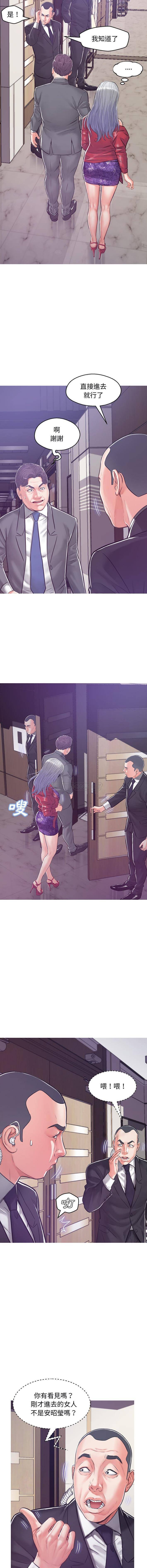 [韩国漫画] 俏儿媳（媳妇单身中） 乱伦,熟女人妻,巨乳大奶,不伦#[16P]-6