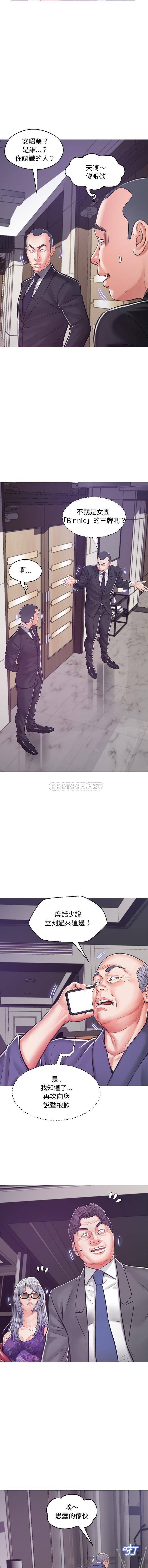 [韩国漫画] 俏儿媳（媳妇单身中） 乱伦,熟女人妻,巨乳大奶,不伦#[16P]-7