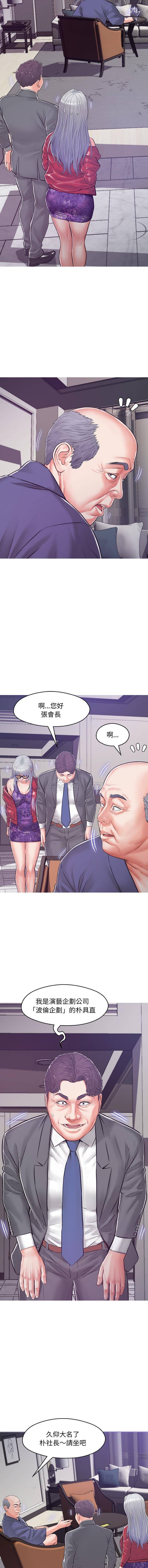 [韩国漫画] 俏儿媳（媳妇单身中） 乱伦,熟女人妻,巨乳大奶,不伦#[16P]-8