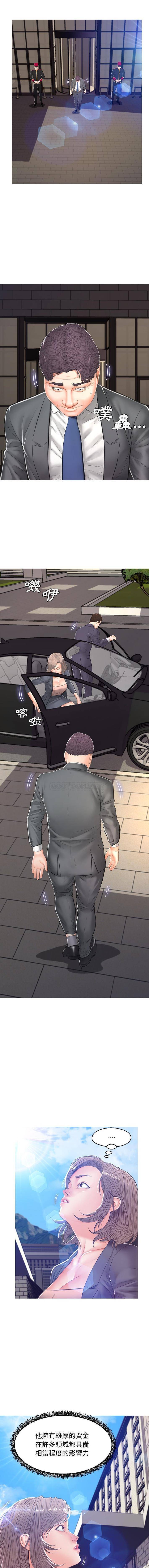 [韩国漫画] 俏儿媳（媳妇单身中） 乱伦,熟女人妻,巨乳大奶,不伦#[16P]-10