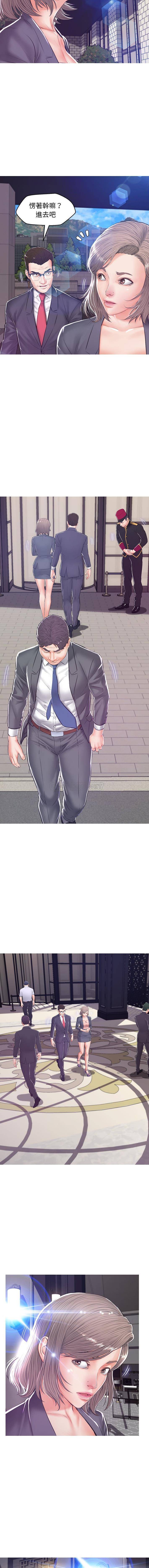 [韩国漫画] 俏儿媳（媳妇单身中） 乱伦,熟女人妻,巨乳大奶,不伦#[16P]-11