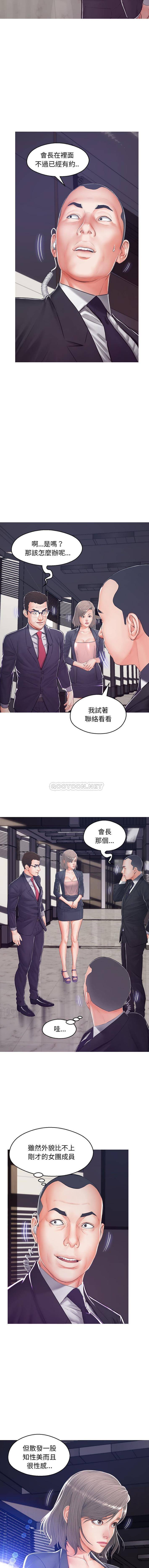 [韩国漫画] 俏儿媳（媳妇单身中） 乱伦,熟女人妻,巨乳大奶,不伦#[16P]-13
