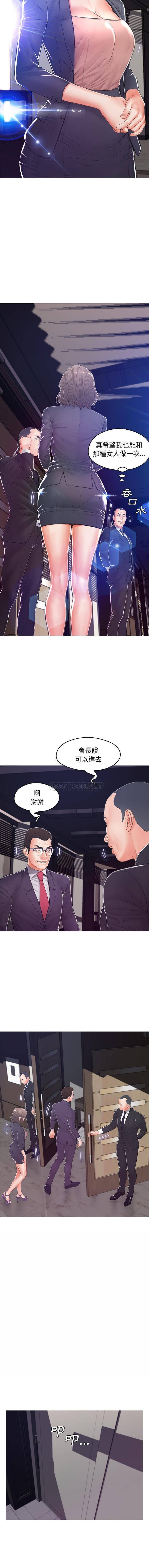 [韩国漫画] 俏儿媳（媳妇单身中） 乱伦,熟女人妻,巨乳大奶,不伦#[16P]-14