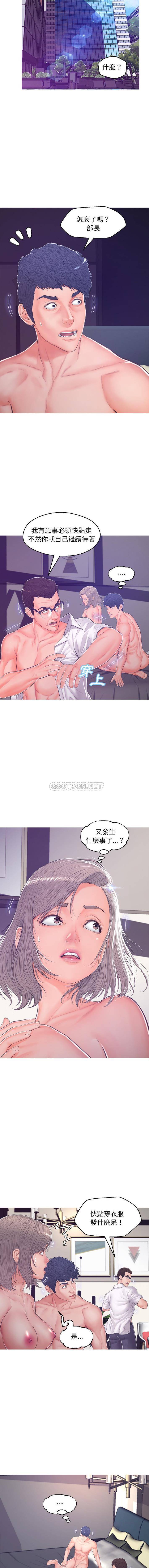 [韩国漫画] 俏儿媳（媳妇单身中） 乱伦,熟女人妻,巨乳大奶,不伦#[16P]-3