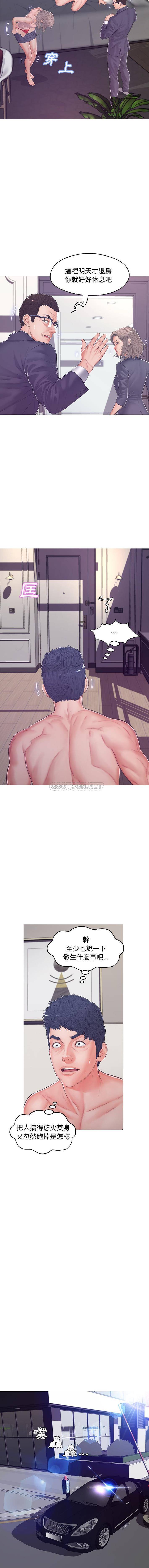 [韩国漫画] 俏儿媳（媳妇单身中） 乱伦,熟女人妻,巨乳大奶,不伦#[16P]-4