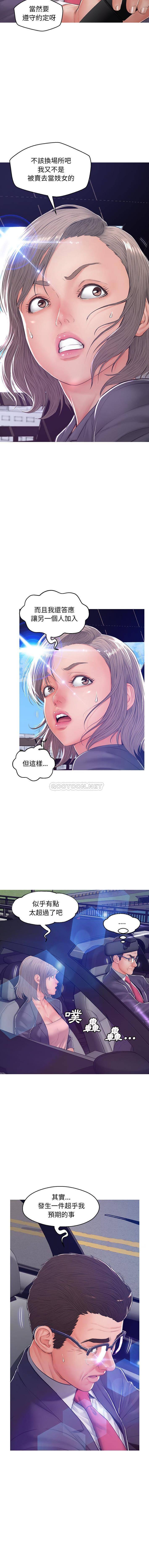 [韩国漫画] 俏儿媳（媳妇单身中） 乱伦,熟女人妻,巨乳大奶,不伦#[16P]-6