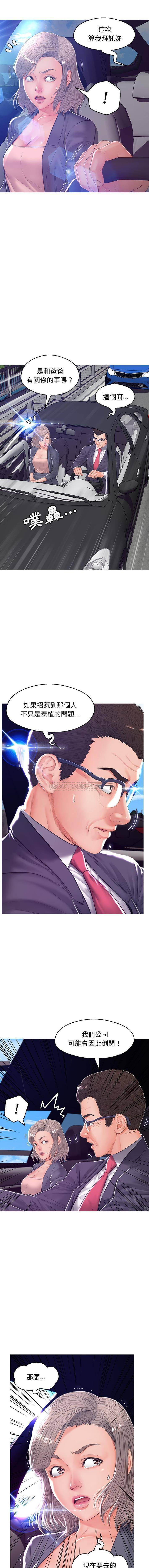 [韩国漫画] 俏儿媳（媳妇单身中） 乱伦,熟女人妻,巨乳大奶,不伦#[16P]-7