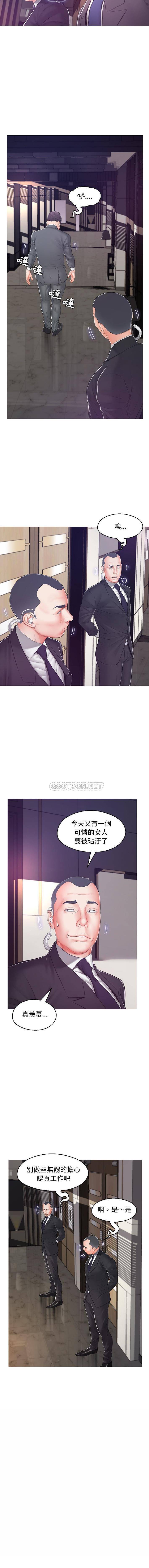 [韩国漫画] 俏儿媳（媳妇单身中） 乱伦,熟女人妻,巨乳大奶,不伦#[16P]-9