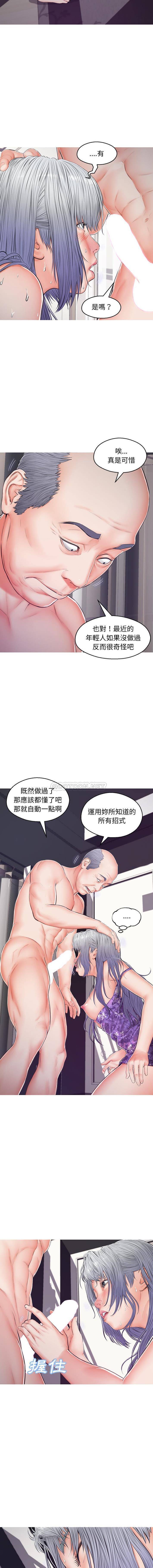 [韩国漫画] 俏儿媳（媳妇单身中） 乱伦,熟女人妻,巨乳大奶,不伦#[16P]-11