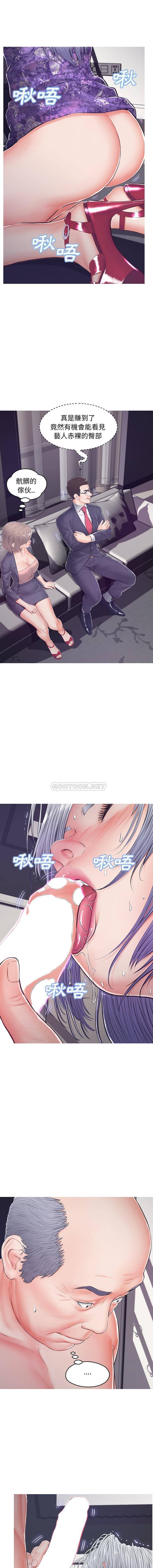 [韩国漫画] 俏儿媳（媳妇单身中） 乱伦,熟女人妻,巨乳大奶,不伦#[16P]-13