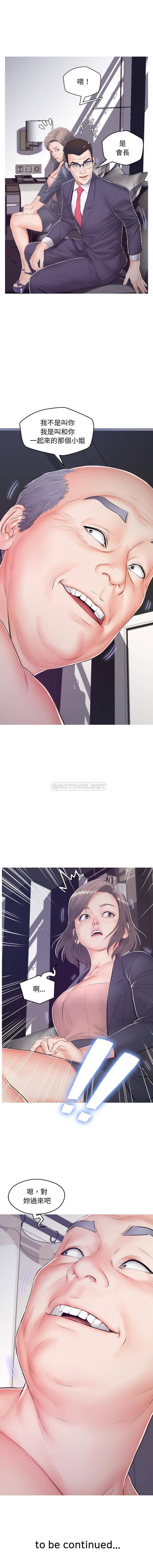 [韩国漫画] 俏儿媳（媳妇单身中） 乱伦,熟女人妻,巨乳大奶,不伦#[16P]-16