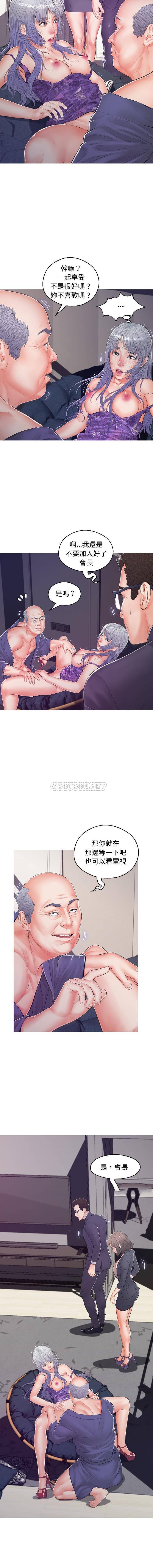 [韩国漫画] 俏儿媳（媳妇单身中） 乱伦,熟女人妻,巨乳大奶,不伦#[16P]-3