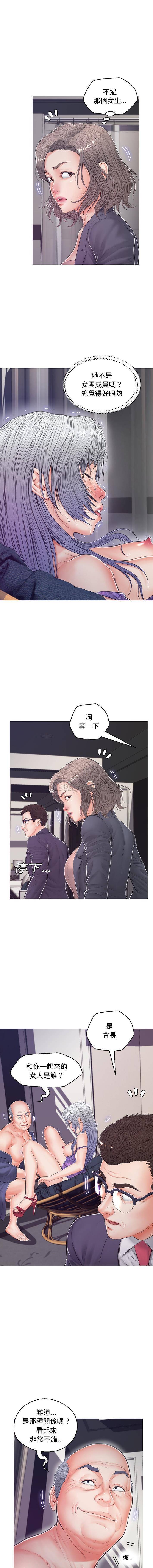 [韩国漫画] 俏儿媳（媳妇单身中） 乱伦,熟女人妻,巨乳大奶,不伦#[16P]-4