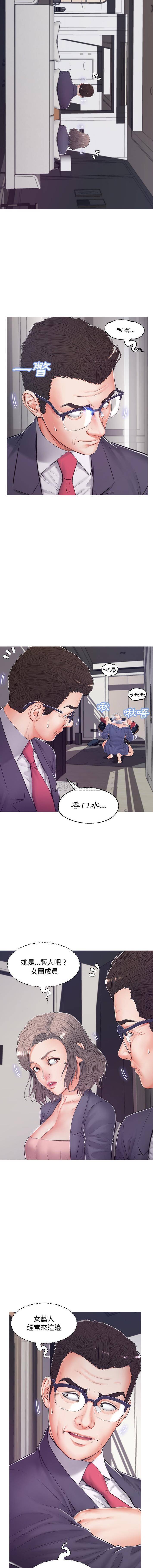 [韩国漫画] 俏儿媳（媳妇单身中） 乱伦,熟女人妻,巨乳大奶,不伦#[16P]-8