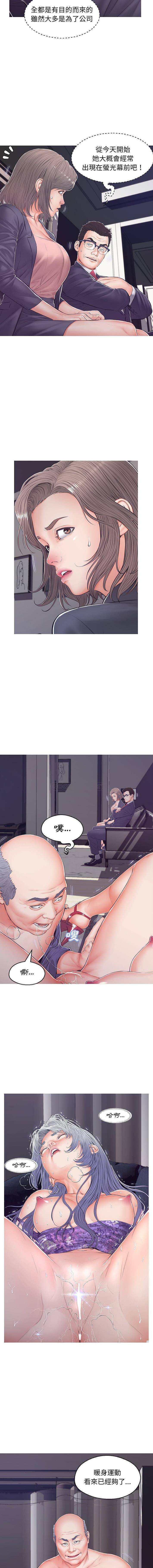 [韩国漫画] 俏儿媳（媳妇单身中） 乱伦,熟女人妻,巨乳大奶,不伦#[16P]-9