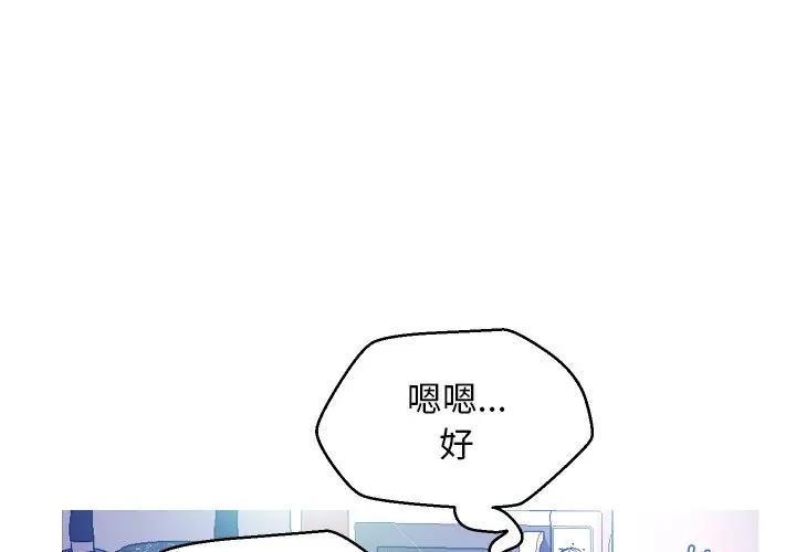 [韩国漫画] 俏儿媳（媳妇单身中） 乱伦,熟女人妻,巨乳大奶,不伦#[123P]-1