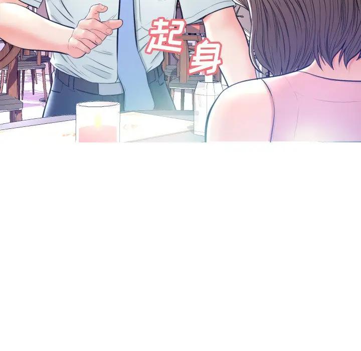 [韩国漫画] 俏儿媳（媳妇单身中） 乱伦,熟女人妻,巨乳大奶,不伦#[123P]-116