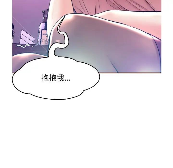 [韩国漫画] 俏儿媳（媳妇单身中） 乱伦,熟女人妻,巨乳大奶,不伦#[123P]-122