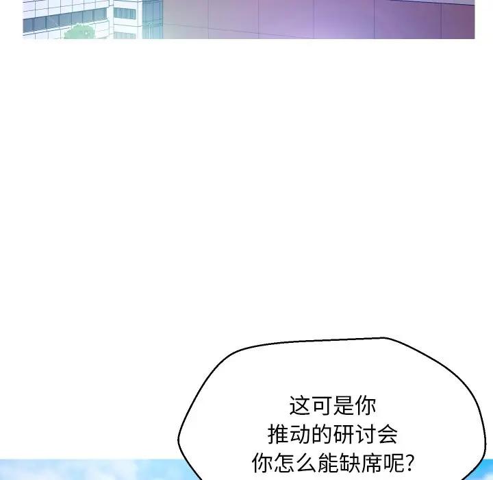 [韩国漫画] 俏儿媳（媳妇单身中） 乱伦,熟女人妻,巨乳大奶,不伦#[123P]-16