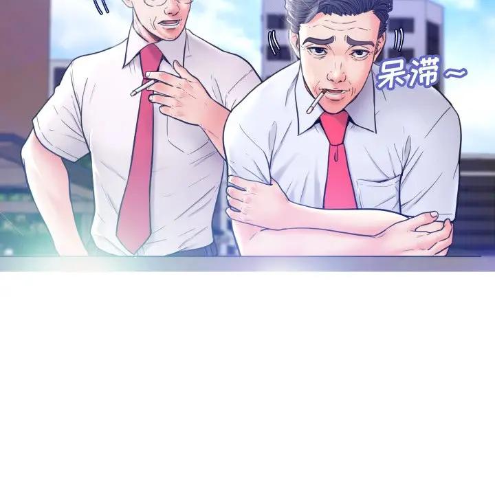 [韩国漫画] 俏儿媳（媳妇单身中） 乱伦,熟女人妻,巨乳大奶,不伦#[123P]-19