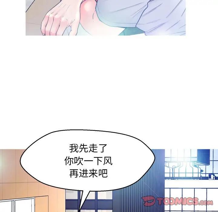 [韩国漫画] 俏儿媳（媳妇单身中） 乱伦,熟女人妻,巨乳大奶,不伦#[123P]-23