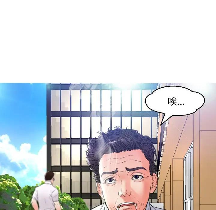 [韩国漫画] 俏儿媳（媳妇单身中） 乱伦,熟女人妻,巨乳大奶,不伦#[123P]-25