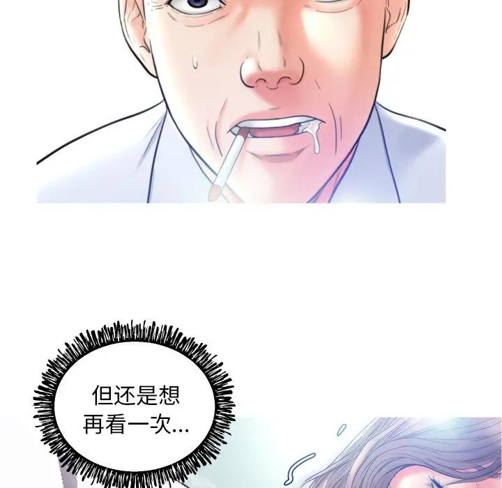 [韩国漫画] 俏儿媳（媳妇单身中） 乱伦,熟女人妻,巨乳大奶,不伦#[123P]-28