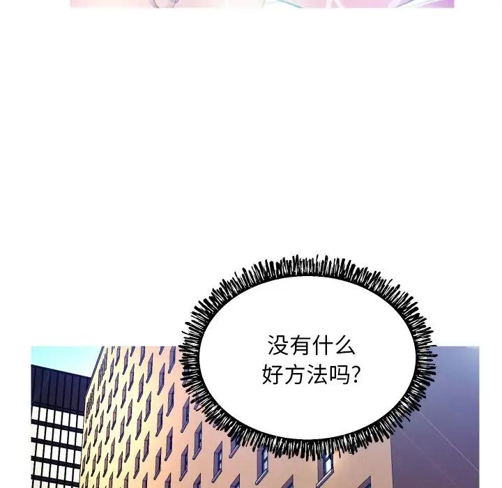 [韩国漫画] 俏儿媳（媳妇单身中） 乱伦,熟女人妻,巨乳大奶,不伦#[123P]-32