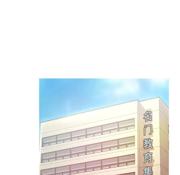 [韩国漫画] 俏儿媳（媳妇单身中） 乱伦,熟女人妻,巨乳大奶,不伦#[123P]-34