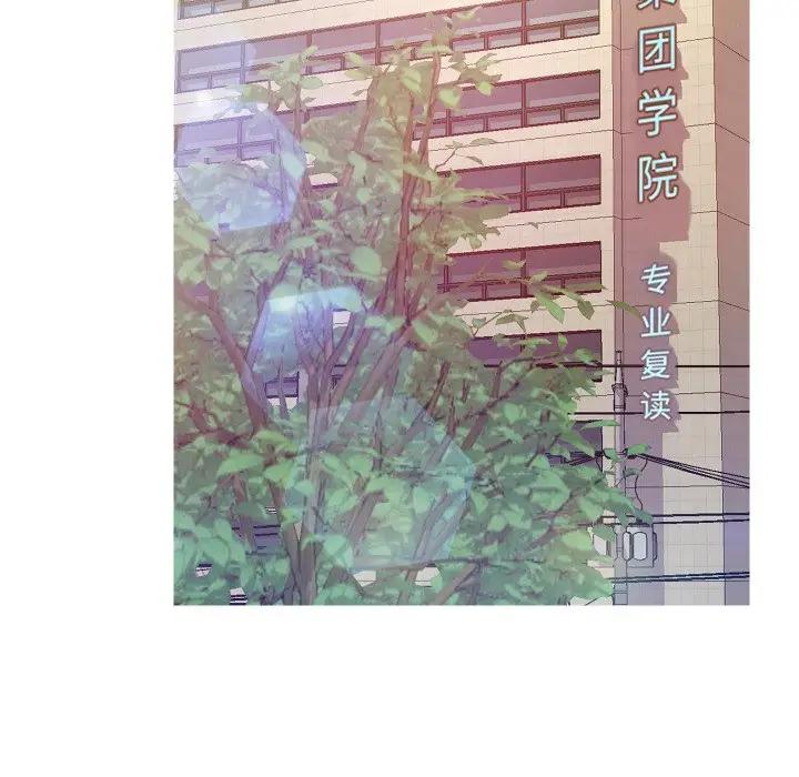 [韩国漫画] 俏儿媳（媳妇单身中） 乱伦,熟女人妻,巨乳大奶,不伦#[123P]-35