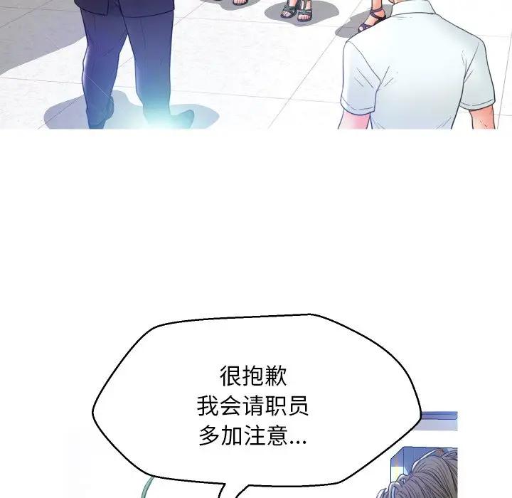 [韩国漫画] 俏儿媳（媳妇单身中） 乱伦,熟女人妻,巨乳大奶,不伦#[123P]-37