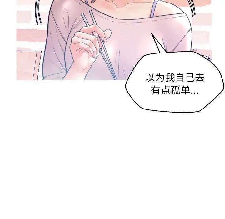 [韩国漫画] 俏儿媳（媳妇单身中） 乱伦,熟女人妻,巨乳大奶,不伦#[123P]-4