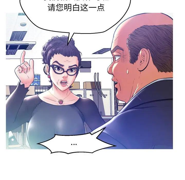 [韩国漫画] 俏儿媳（媳妇单身中） 乱伦,熟女人妻,巨乳大奶,不伦#[123P]-41