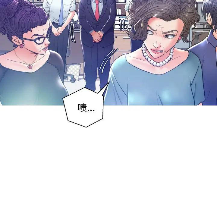 [韩国漫画] 俏儿媳（媳妇单身中） 乱伦,熟女人妻,巨乳大奶,不伦#[123P]-43