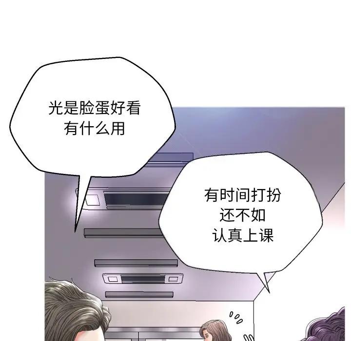 [韩国漫画] 俏儿媳（媳妇单身中） 乱伦,熟女人妻,巨乳大奶,不伦#[123P]-58
