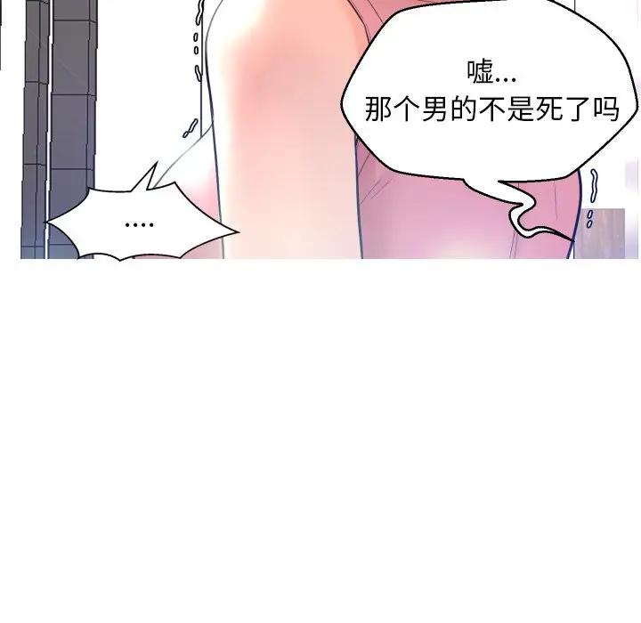 [韩国漫画] 俏儿媳（媳妇单身中） 乱伦,熟女人妻,巨乳大奶,不伦#[123P]-61