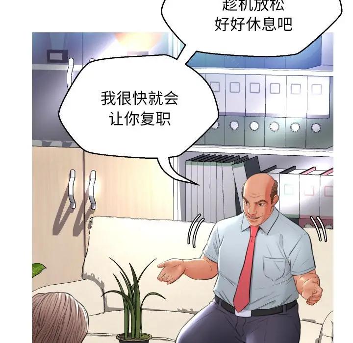 [韩国漫画] 俏儿媳（媳妇单身中） 乱伦,熟女人妻,巨乳大奶,不伦#[123P]-76